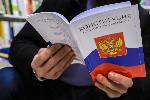 Приняты законы о приоритете Конституции РФ над решениями международных организаций и судов