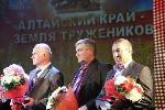 Главный праздник аграрного края