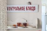 Дети с ограниченными возможностями здоровья получат бесплатные продуктовые наборы