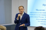 Александр Молотов принял участие в Алтайской школе молодого правозащитника имени Виктора Невинского