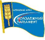 Сессия Молодежного парламента пройдет 22 ноября