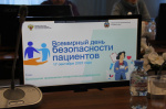 Владимир Лещенко принял участие в совещании, посвященном вопросам безопасного применения лекарственных препаратов