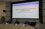 Итоги работы службы медико-социальной экспертизы по Алтайскому краю подвели на научно-практической конференции