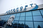 Стартовало строительство нового терминала внутренних линий в аэропорту Барнаула
