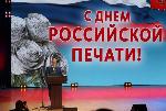 Сегодня чествовали лучших журналистов Алтайского края
