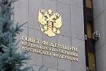 Заседание Совета законодателей состоялось в Москве