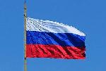 День Государственного флага Российской Федерации