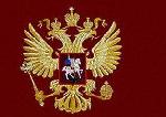 Конференция, посвященная 20-лет Конституции Российской Федерации /Онлайн трансляция/