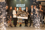 Заместитель председателя Молодежного Парламента региона выиграла гран-при молодежной премии «Молодой лидер Алтая» 