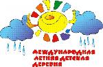 Татьяна Ильюченко и Ирина Солнцева приняли участие в открытии Международной летней детской деревни «Алтай»