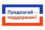 На конкурс регионального проекта поддержки местных инициатив подано 524 заявки из 65 муниципалитетов Алтайского края