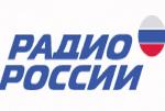 «Вестник АКЗС» выйдет сегодня в эфире регионального вещания Радио России