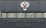 10 лет наркоконтролю