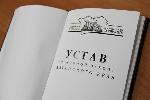 Полномочия региональных парламентариев могут расшириться