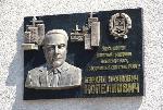 Мемориальную доску Почетному гражданину края Израилу Капелиовичу установили в Барнауле