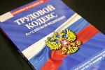 Президент внес в Госдуму законопроект о запрете госслужащим иметь второе гражданство