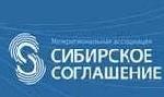 В Улан-Удэ обсудят адаптацию механизмов социально-экономического развития регионов Сибири в условиях вступления России в ВТО