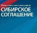 Иван Лоор примет участие в расширенном заседании секции «Ветеринария» коорсовета Межрегиональной ассоциации «Сибирское соглашение»