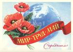 Поздравление председателя АКЗС