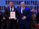 Иван Диркс получил награду комитета Совета Федерации 