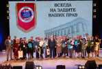 Профсоюзы Алтайского края отметили 75-летие