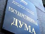 Иван Лоор принимает участие в Президиуме Совета законодателей РФ