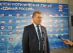 А.Романенко: Впервые два представителя Алтайского края вошли в состав Генсовета «Единой России»