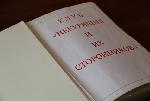 Наш ответ: «Сигаретам - нет!»
