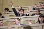 Первое заседание Палаты молодых законодателей