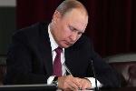 Президент подписал Указ о дополнительных мерах поддержки семей с детьми