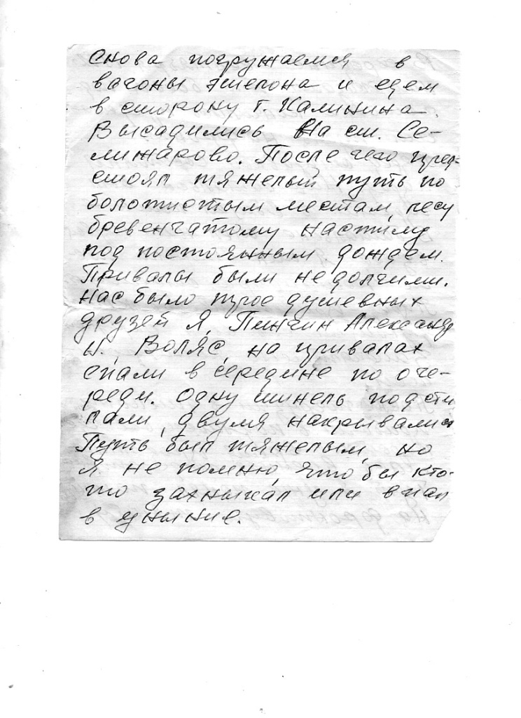 6824-10-3.jpg