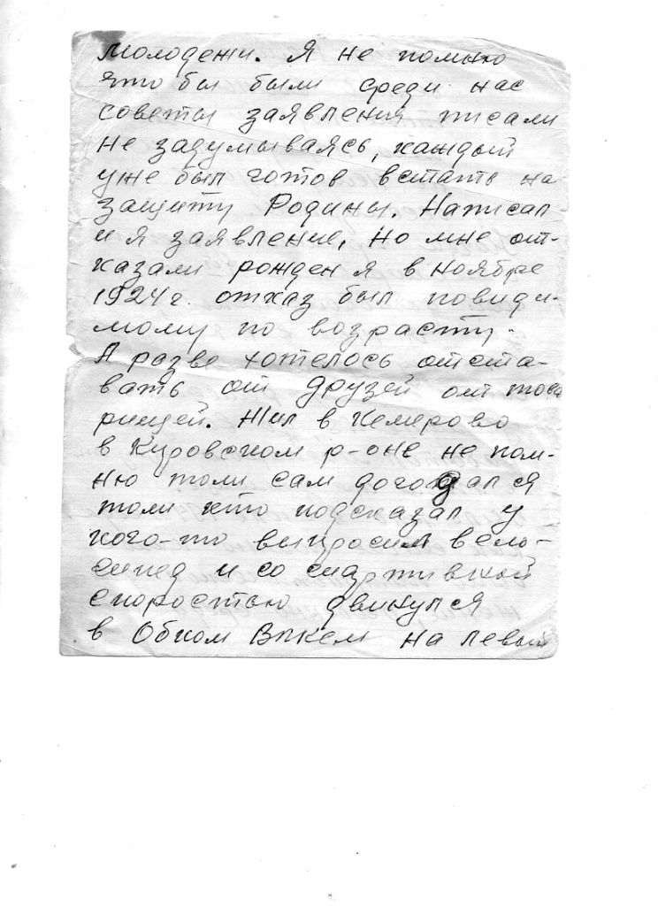 6823-10-2.jpg 6823-10-2.jpg
