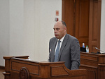 45-я сессия Алтайского краевого Законодательного Собрания 
