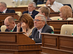 35-я сессия Алтайского краевого Законодательного Собрания