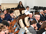 40-я сессия Алтайского краевого Законодательного Собрания
