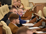42-я сессия Алтайского краевого Законодательного Собрания 