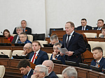 40-я сессия Алтайского краевого Законодательного Собрания
