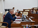 45-я сессия Алтайского краевого Законодательного Собрания 