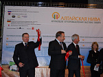 Открытие международной выставки-ярмарки "Алтайская нива"
