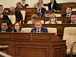 35-я сессия Алтайского краевого Законодательного Собрания