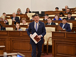 35-я сессия Алтайского краевого Законодательного Собрания