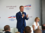 День Сибирского поля - 2024