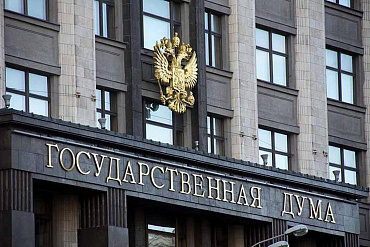 Какие федеральные законы вступают в силу в июне