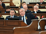 40-я сессия Алтайского краевого Законодательного Собрания