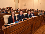 35-я сессия Алтайского краевого Законодательного Собрания