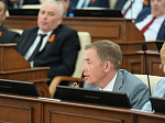40-я сессия Алтайского краевого Законодательного Собрания