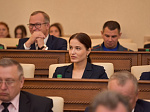 35-я сессия Алтайского краевого Законодательного Собрания