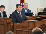 38-я сессия Алтайского краевого Законодательного Собрания