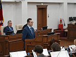 38-я сессия Алтайского краевого Законодательного Собрания