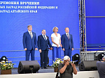 День Сибирского поля - 2024